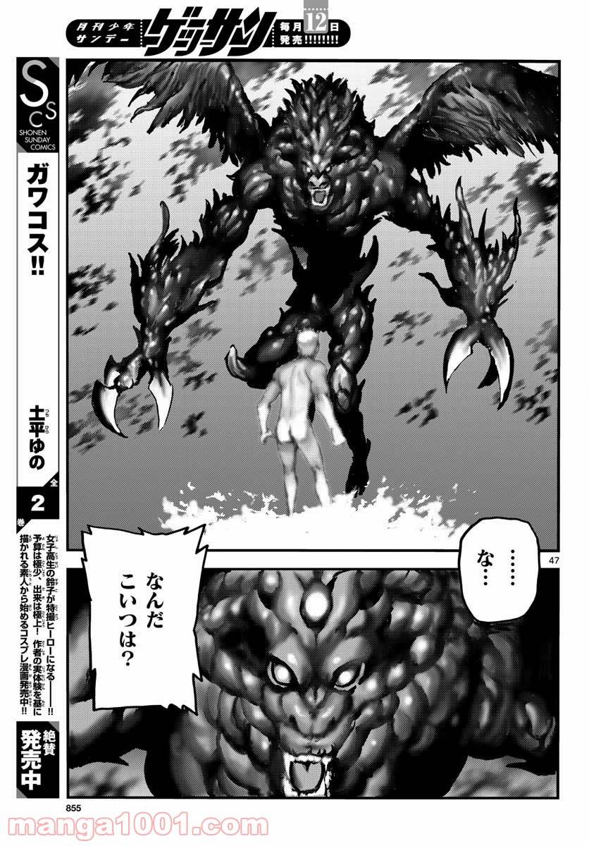 Page 46