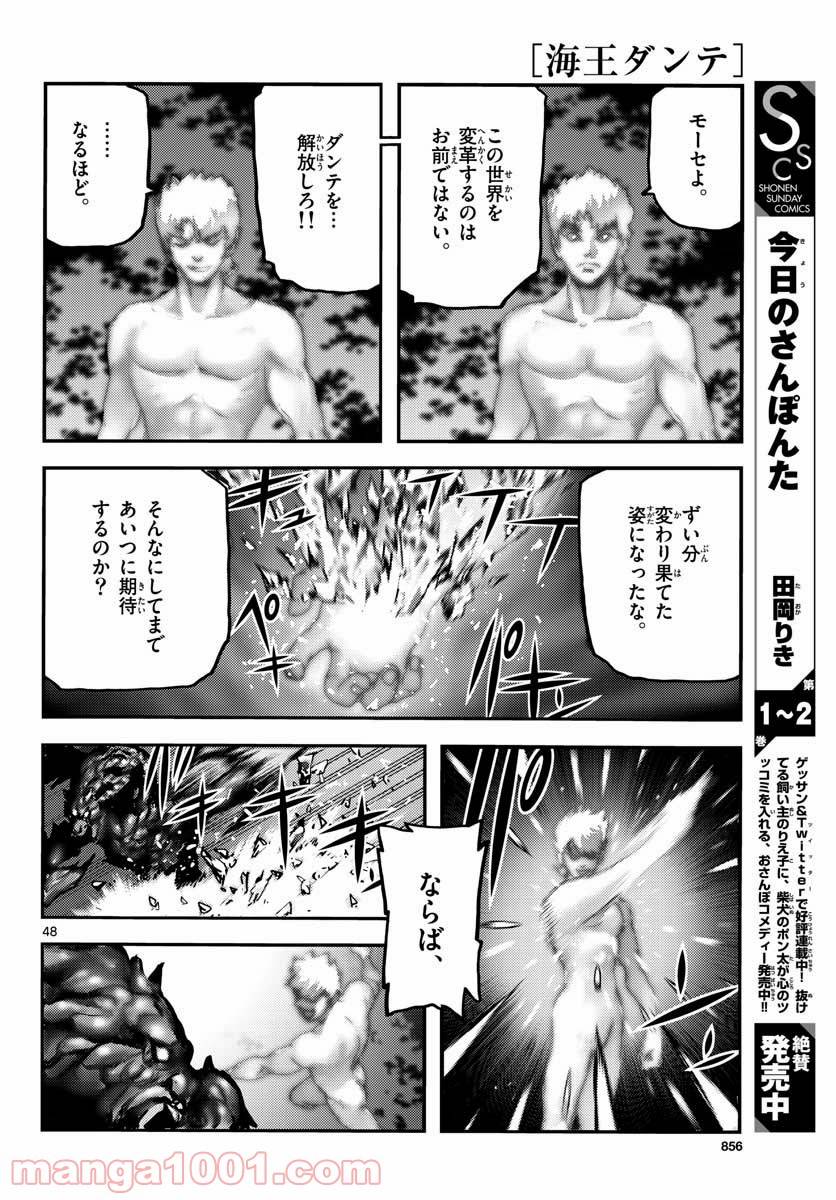 Page 47