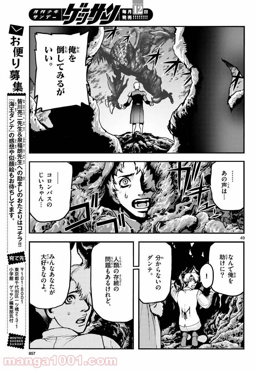 Page 48
