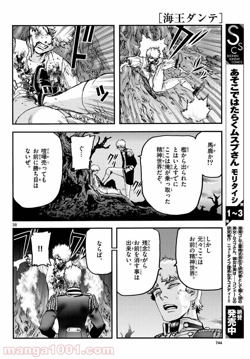 Page 37