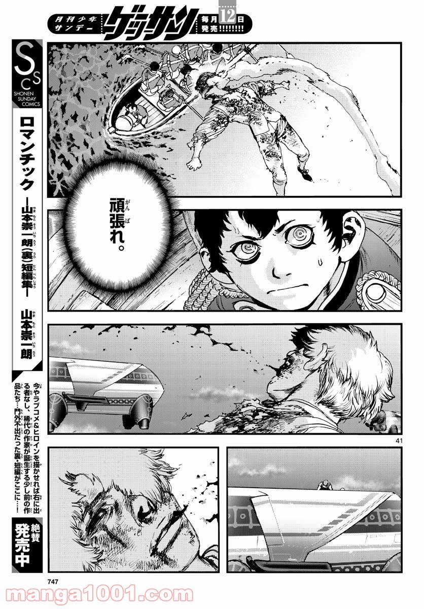 Page 40