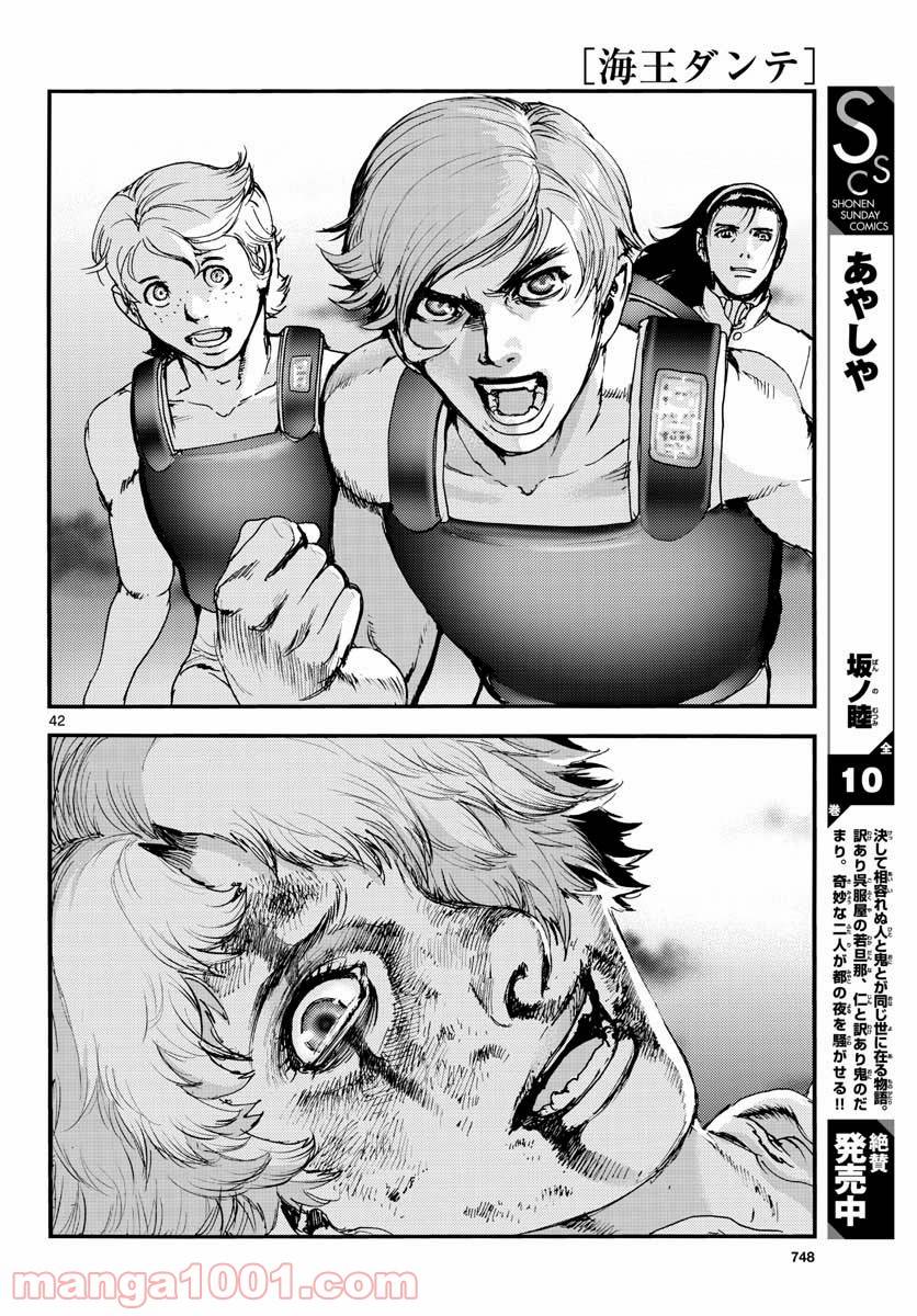 Page 41
