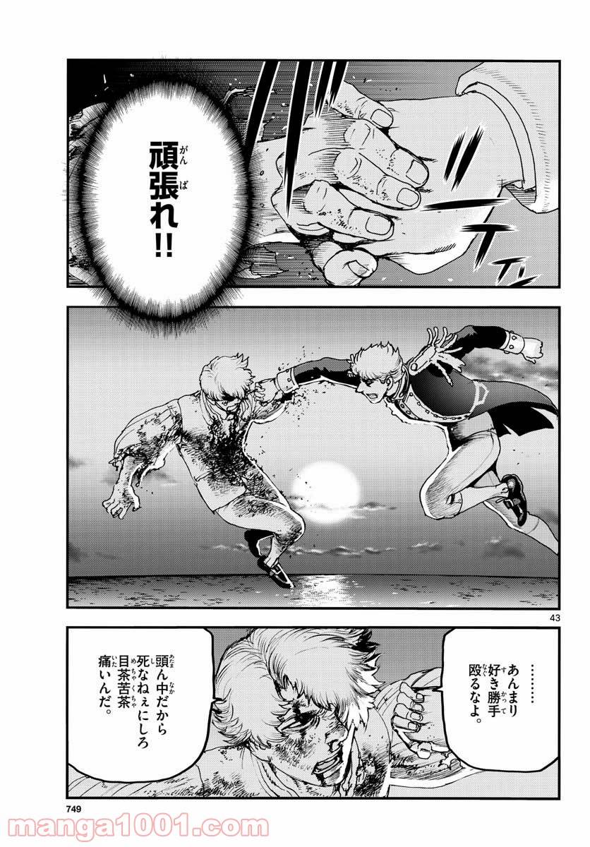 Page 42