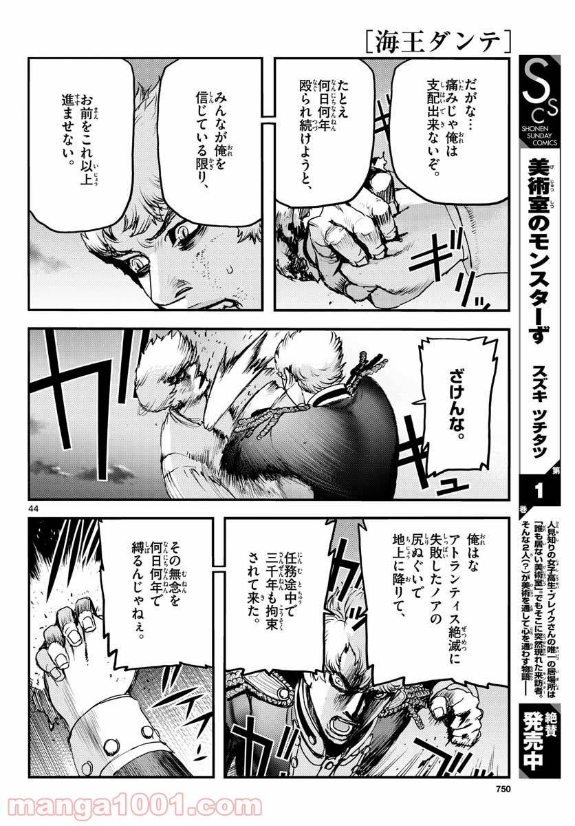 Page 43