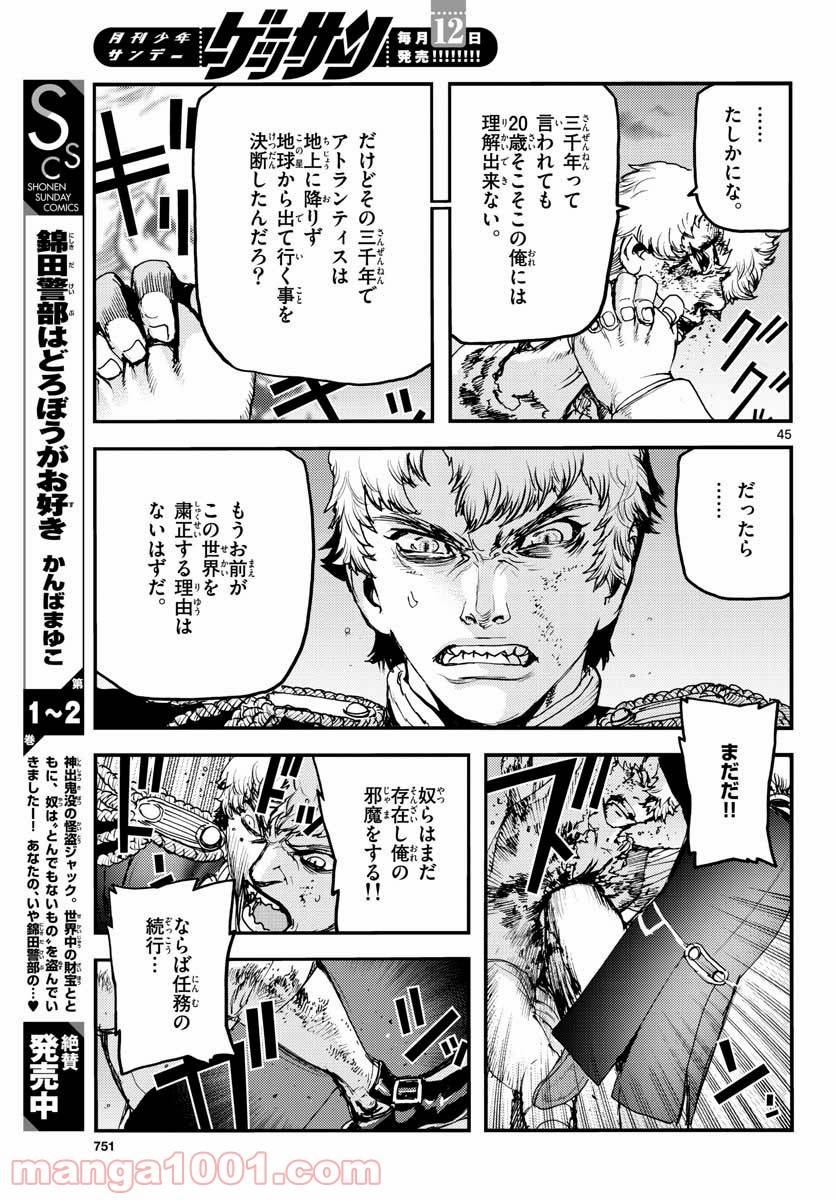 Page 44