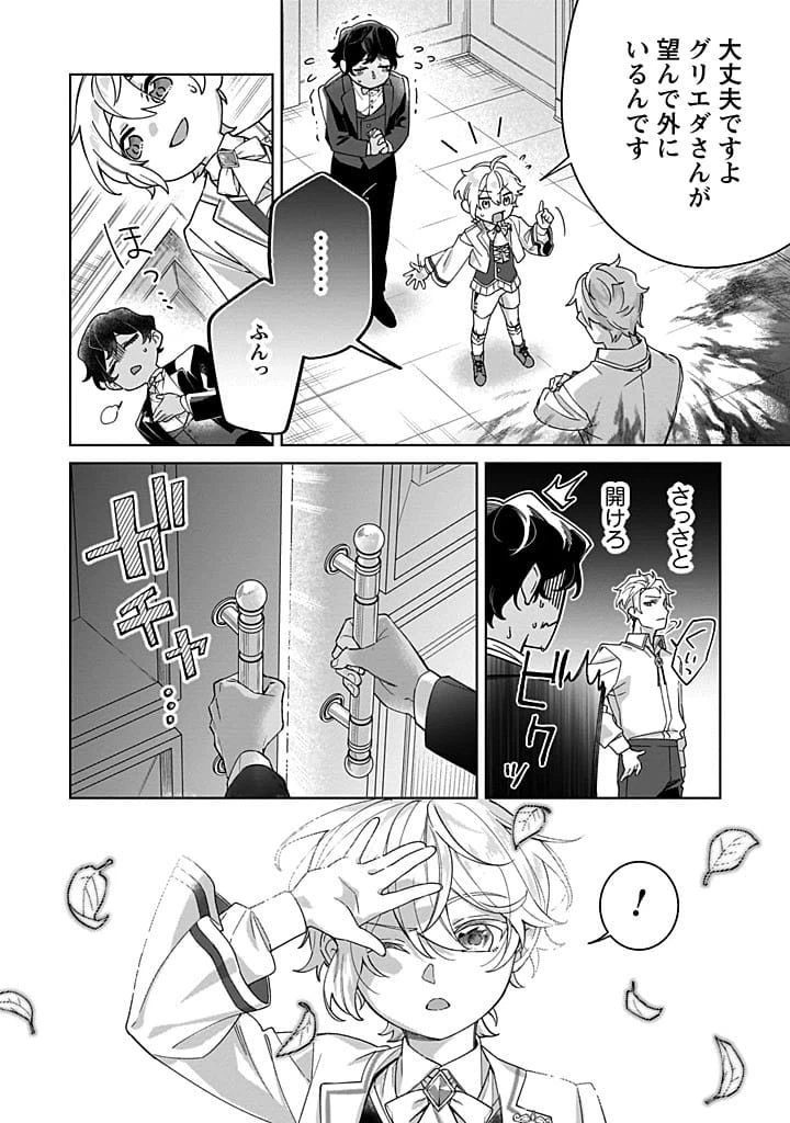 Page 0