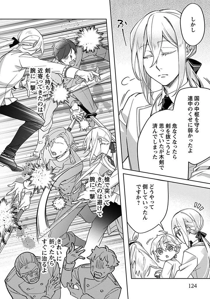 Page 0