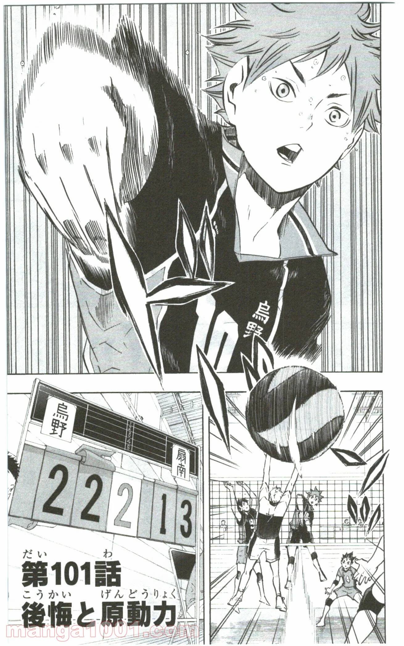 Page 0