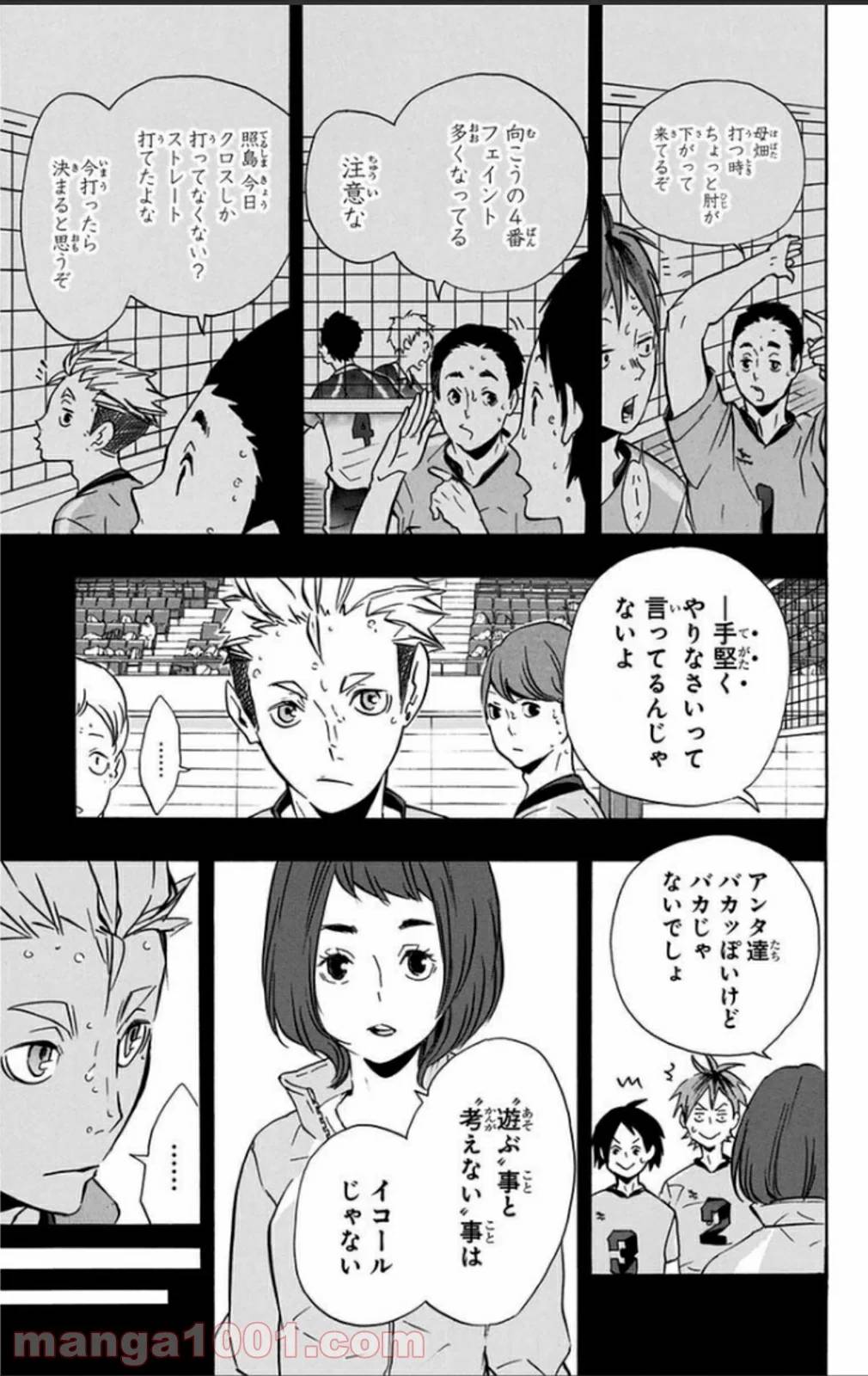 Page 0
