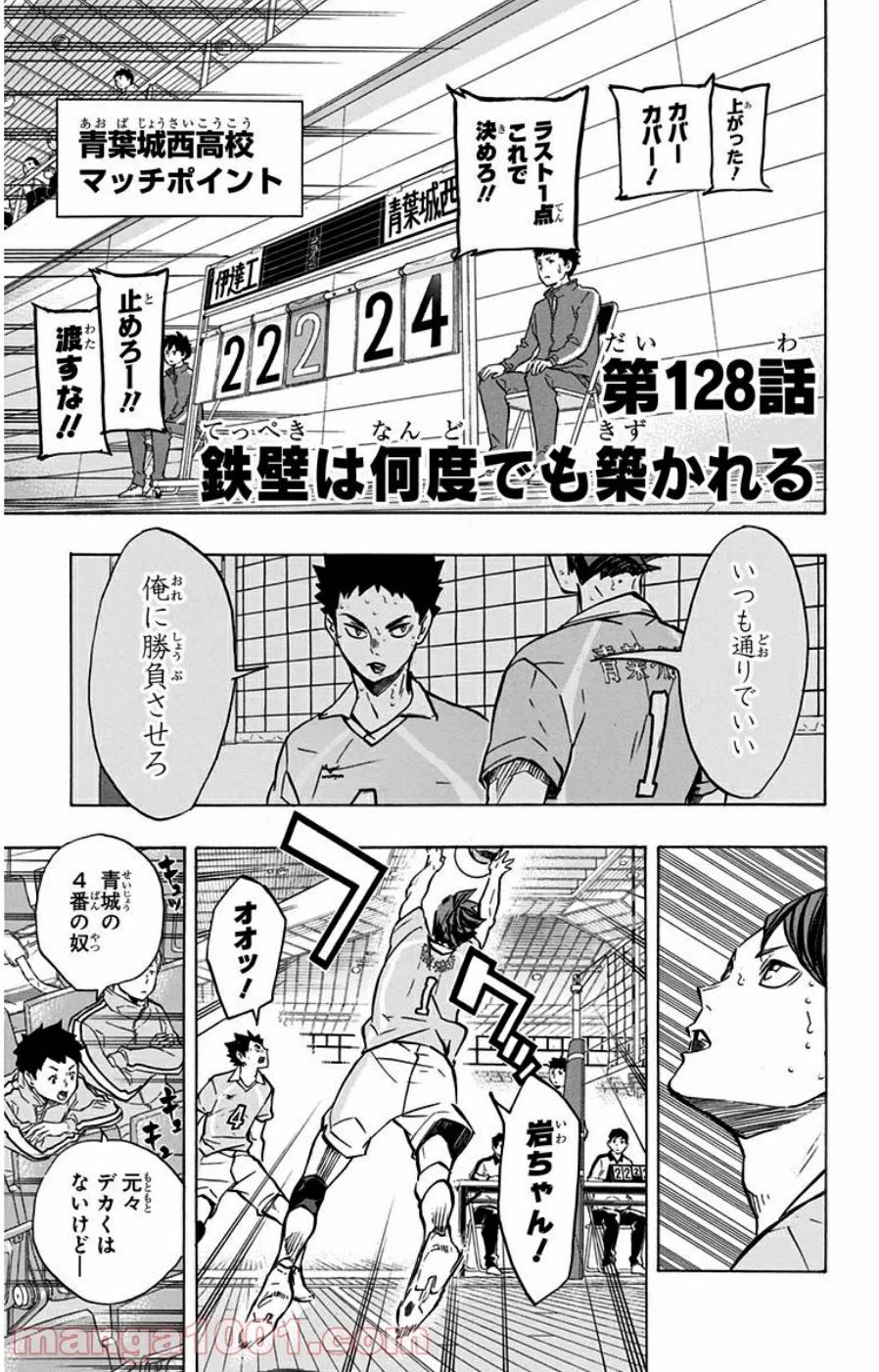 Page 0