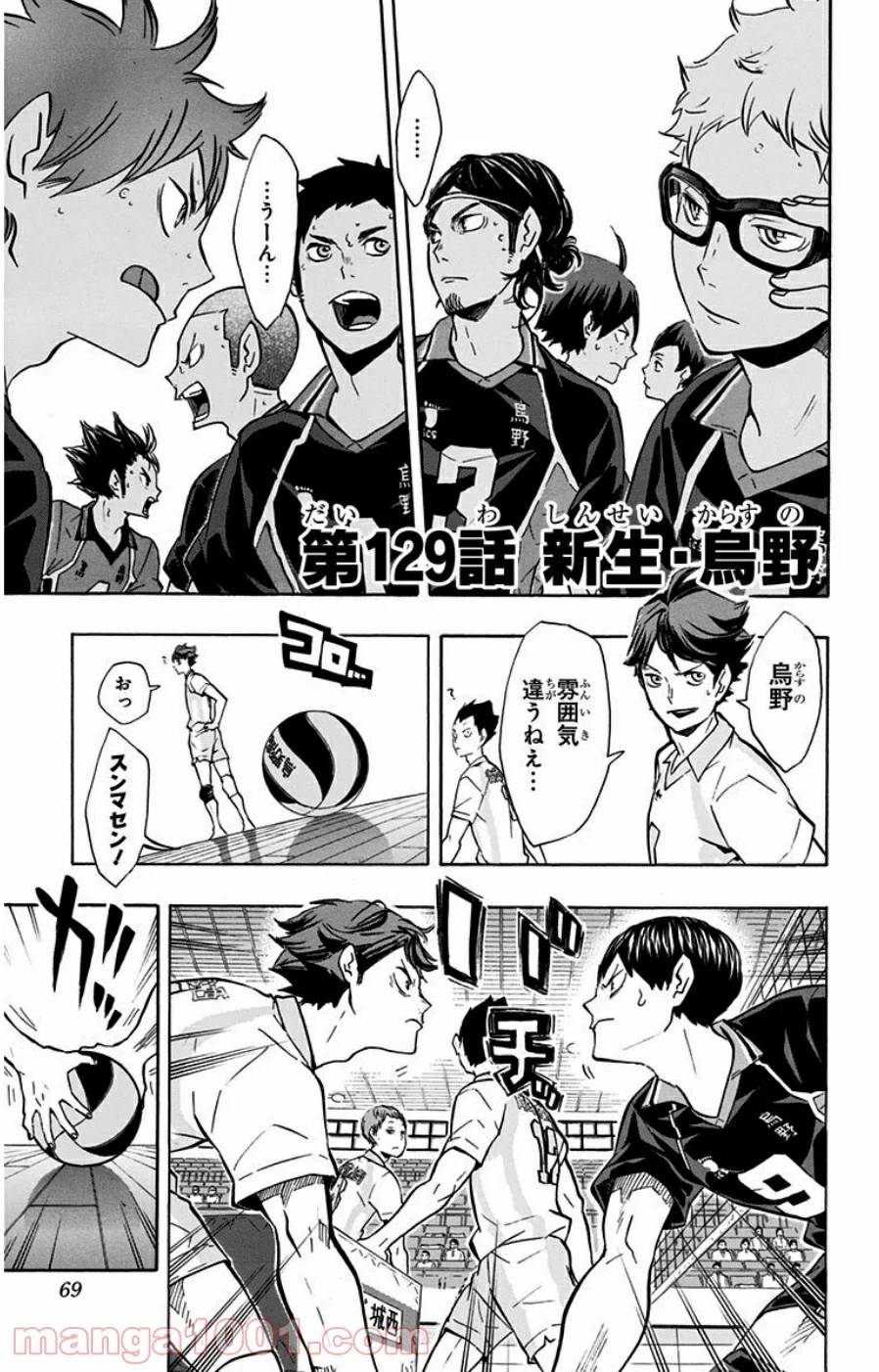 Page 0