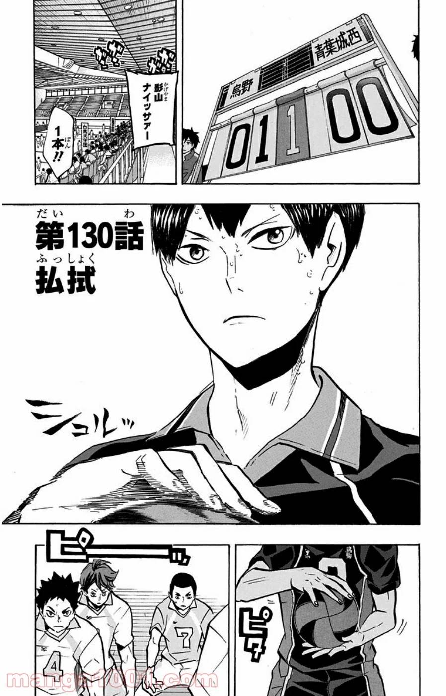 Page 0