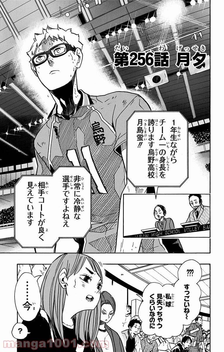 Page 0