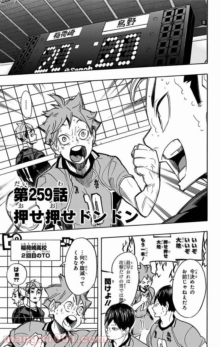 Page 0