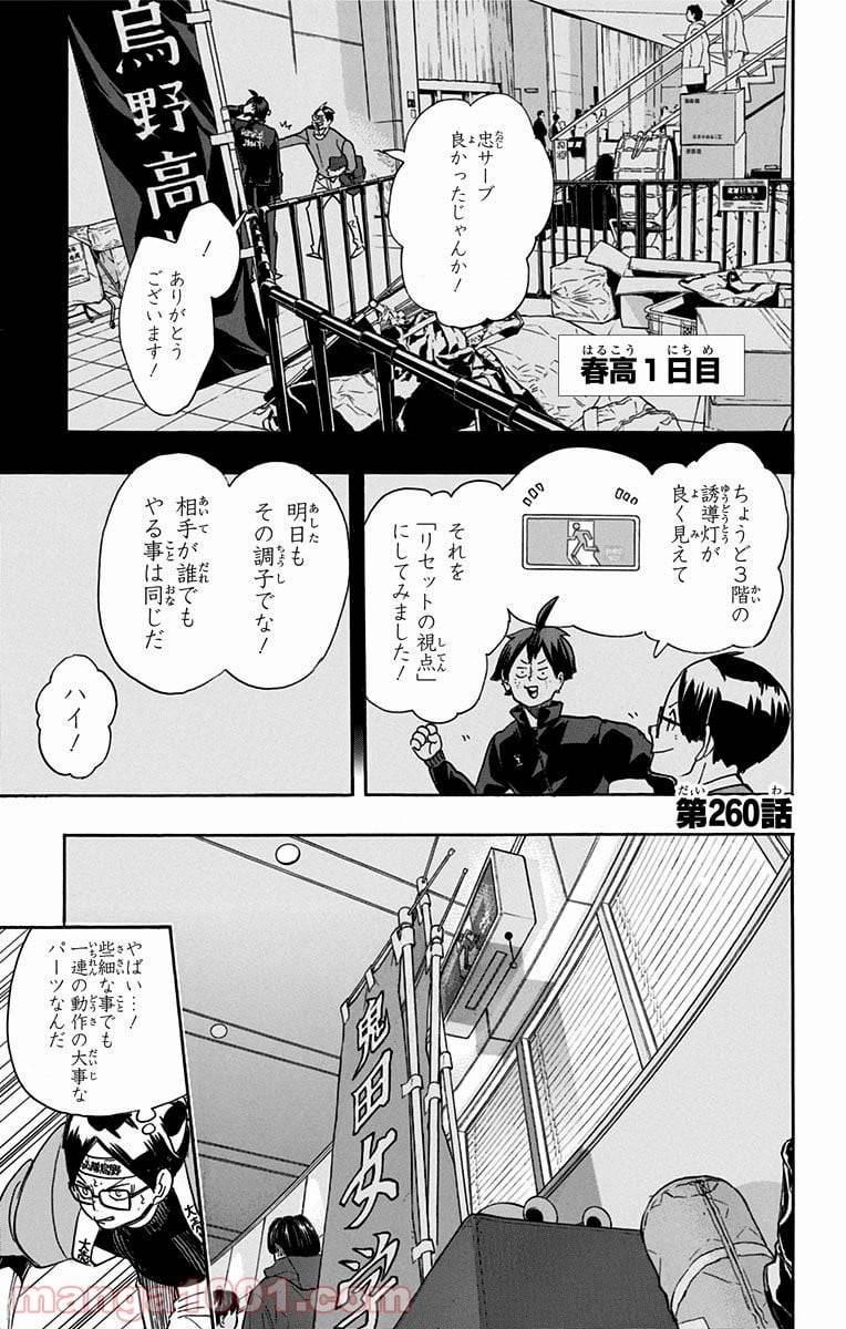 Page 0
