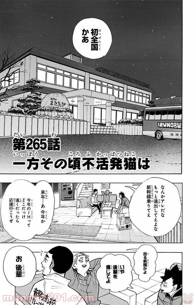 Page 0