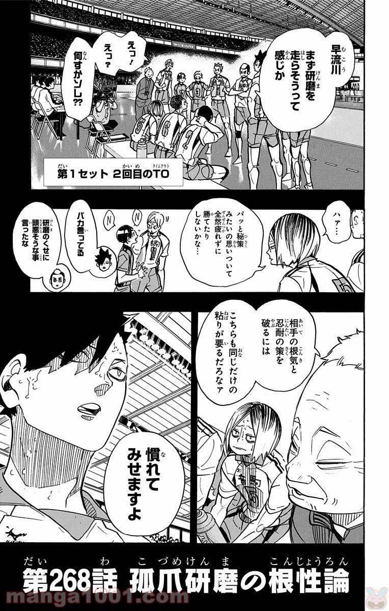 Page 0