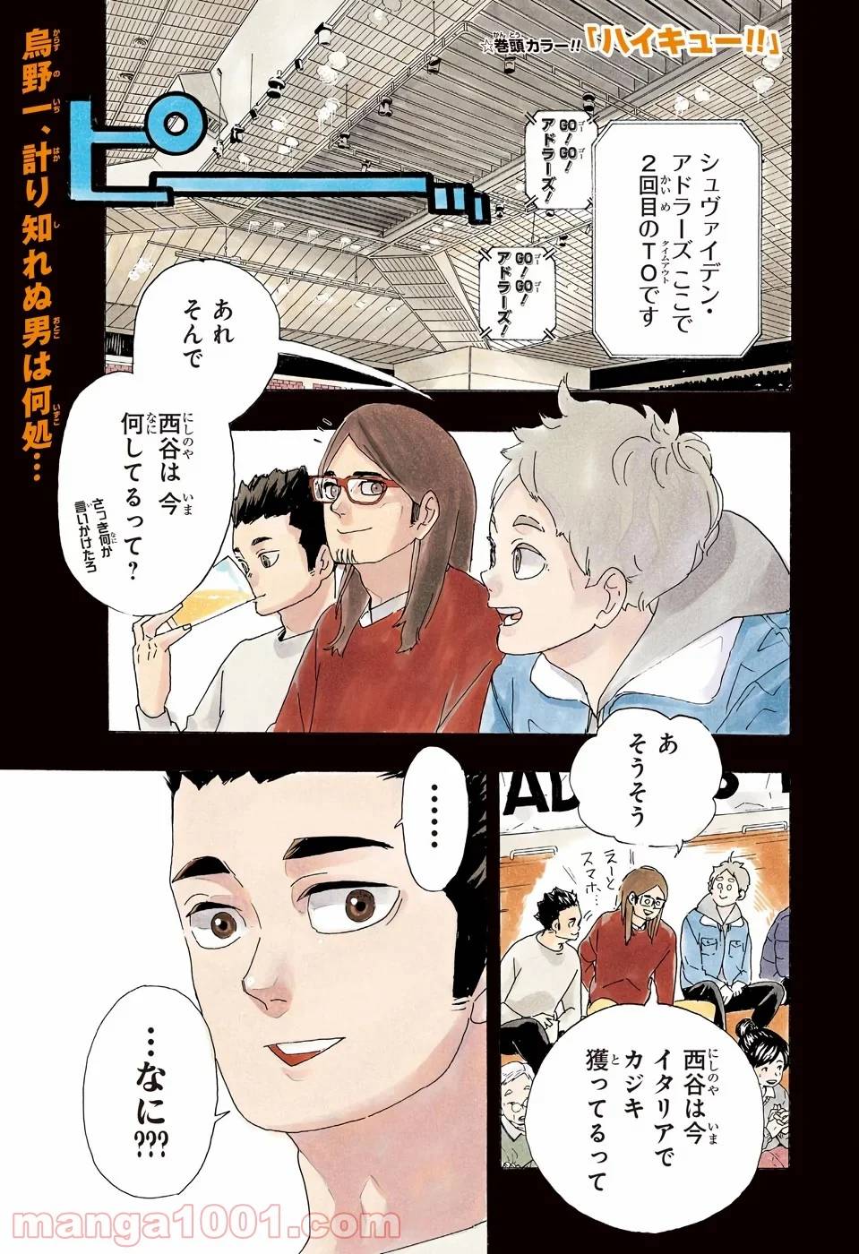 Page 0