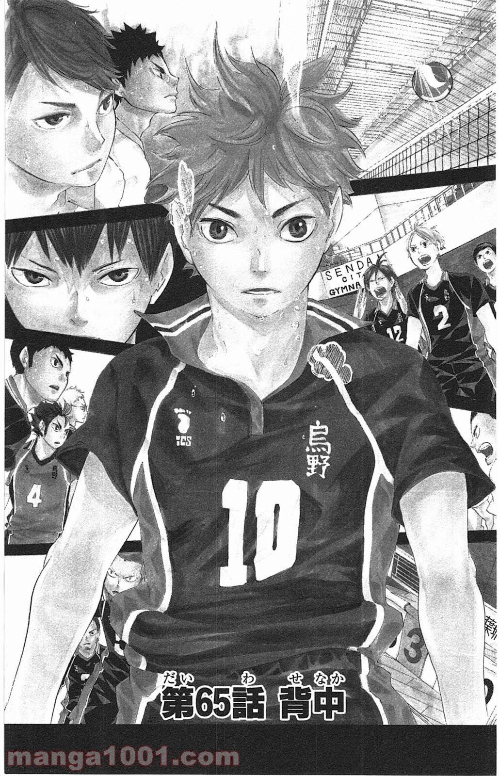 Page 0
