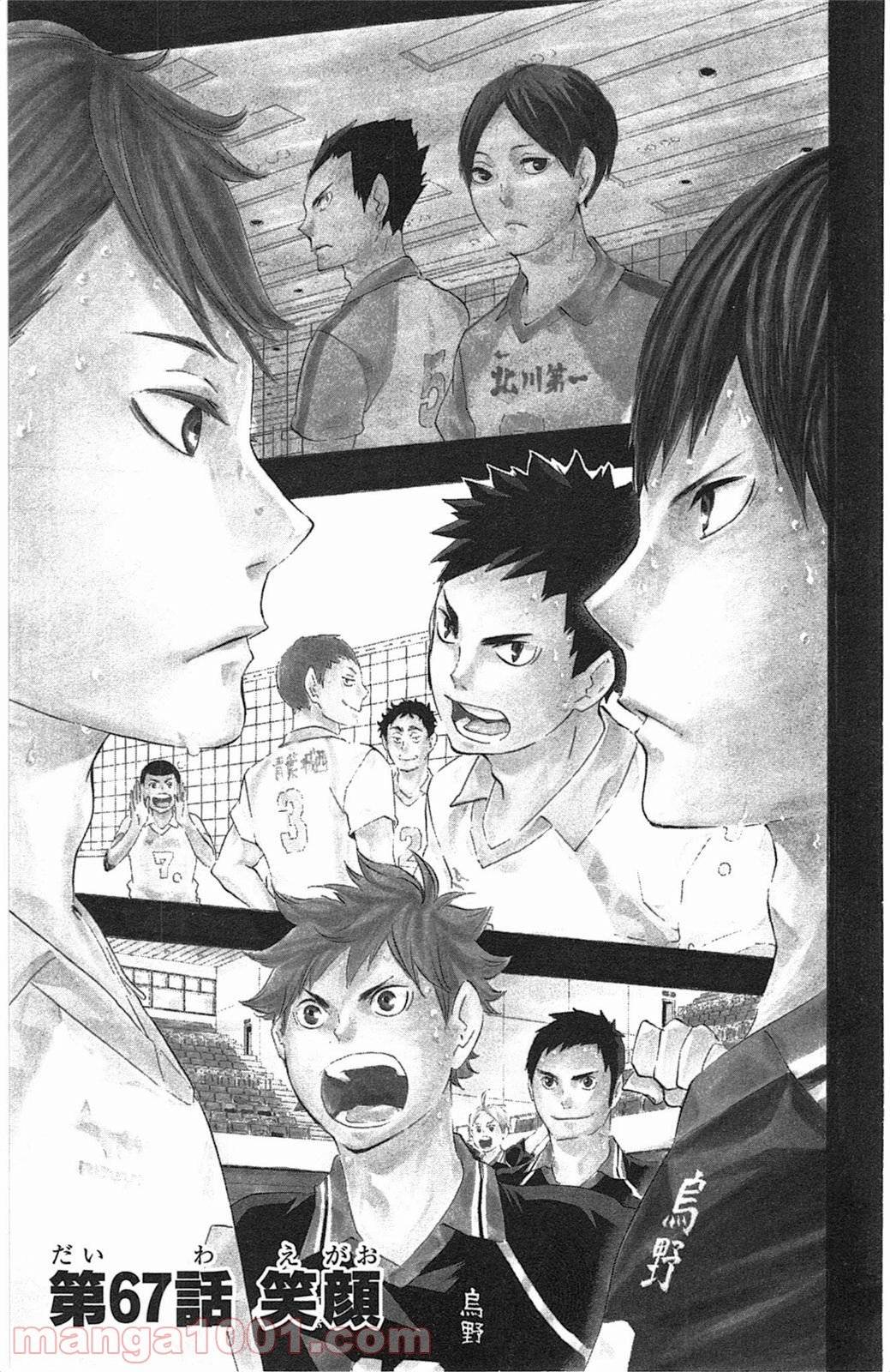 Page 0