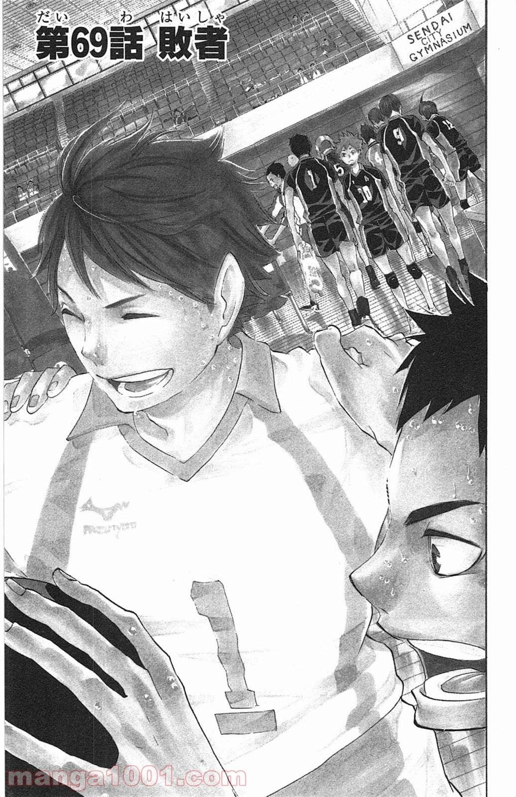 Page 0