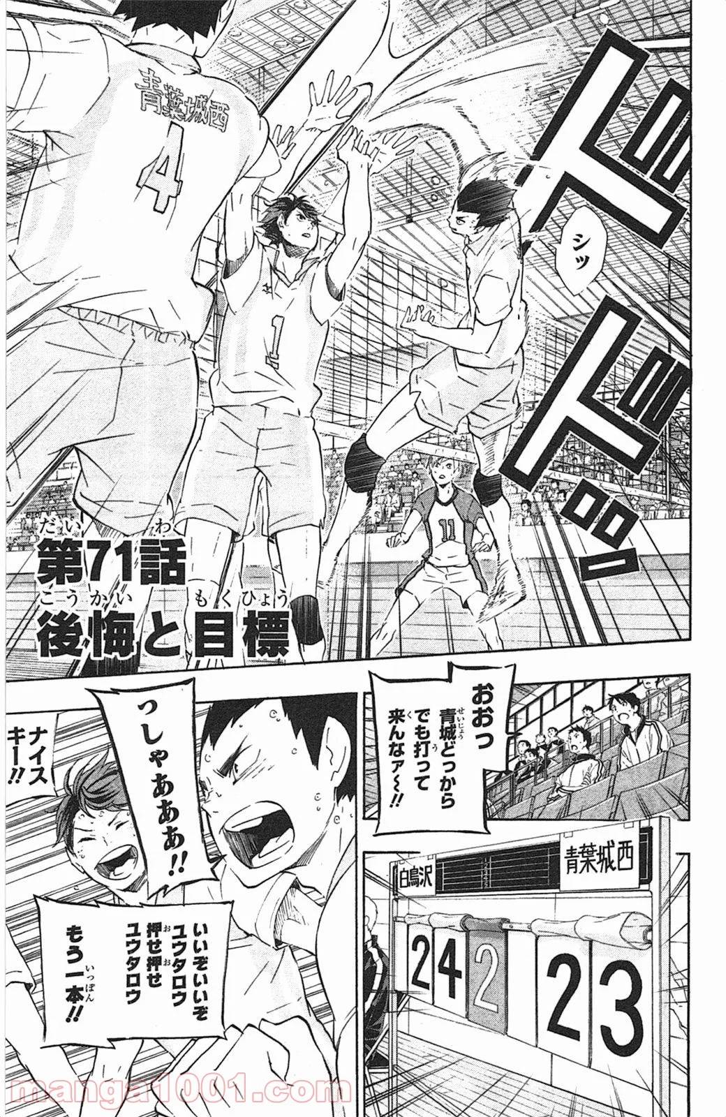 Page 0