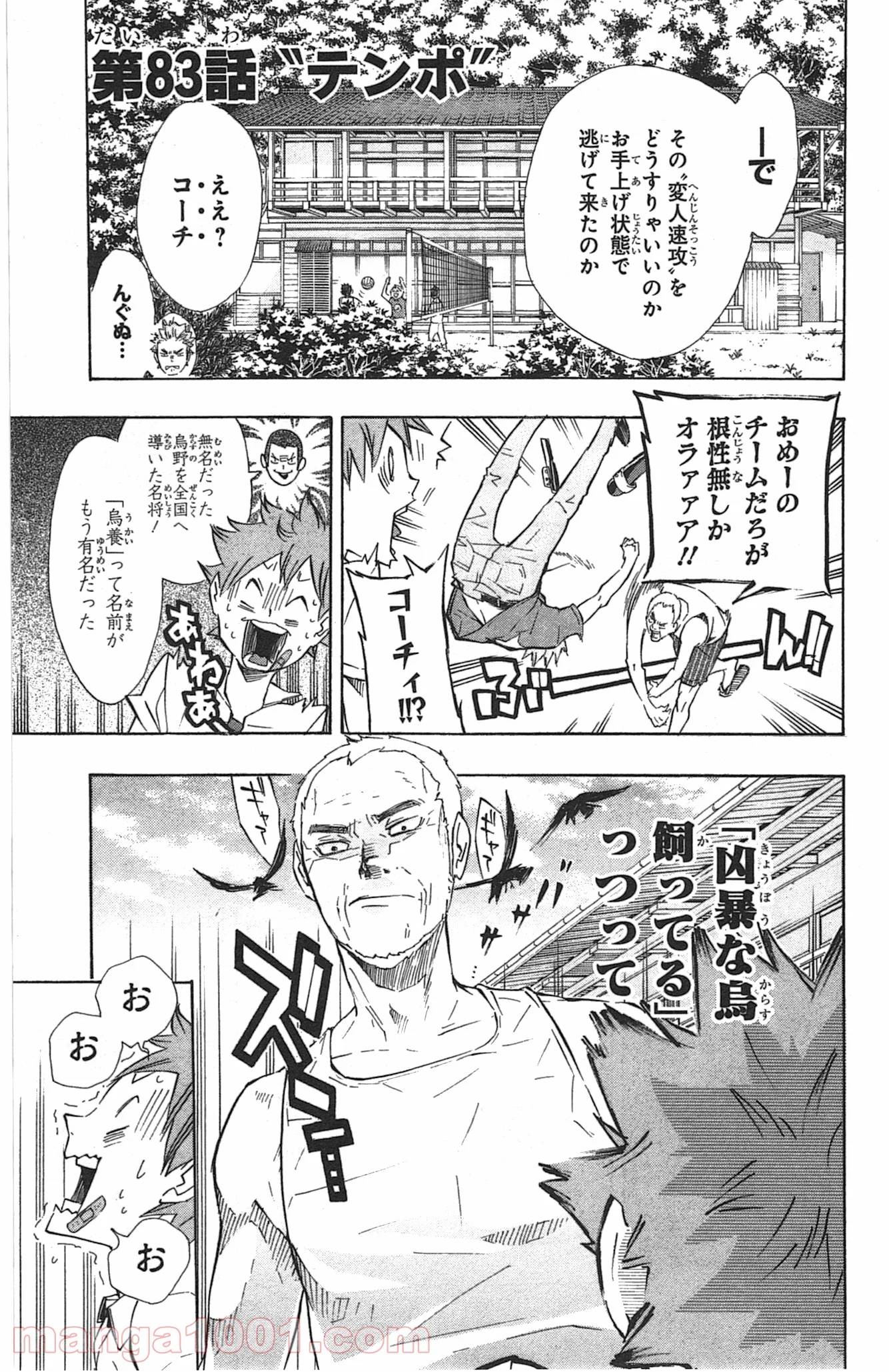 Page 0