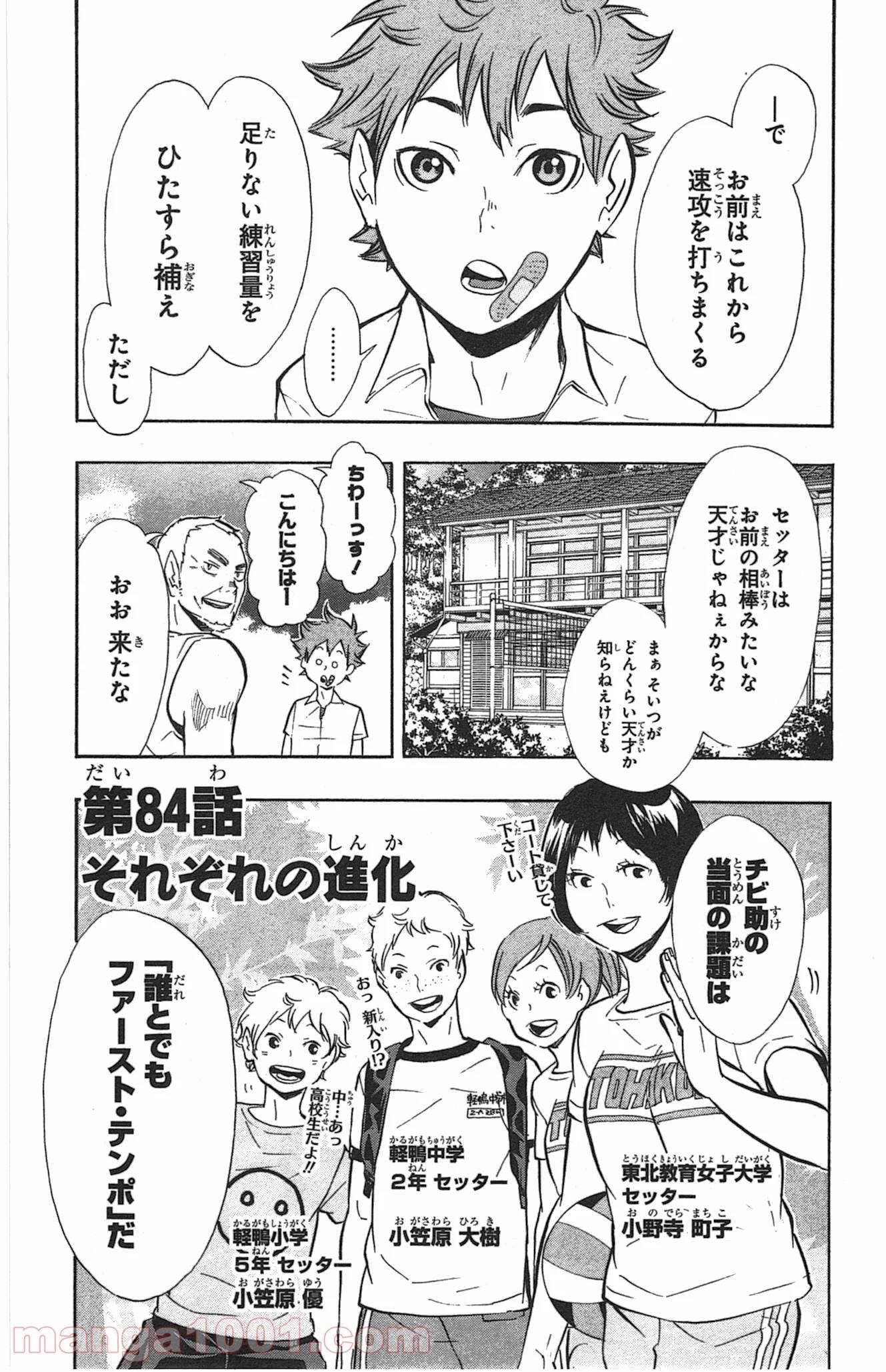 Page 0