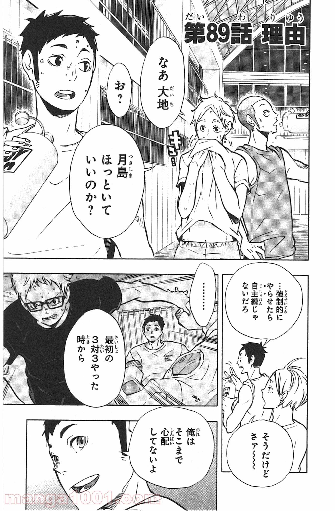 Page 0
