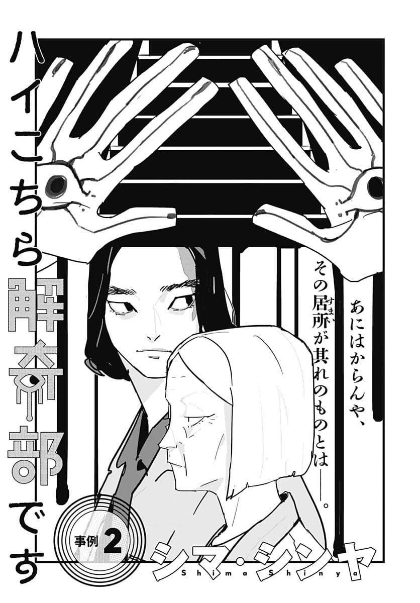 Page 0
