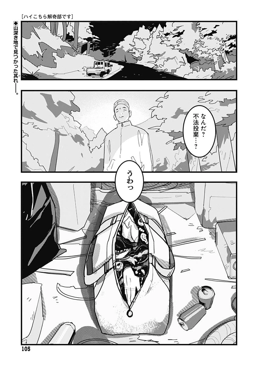Page 0