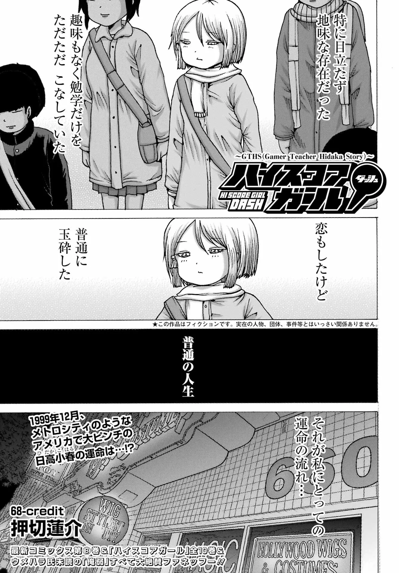 Page 0