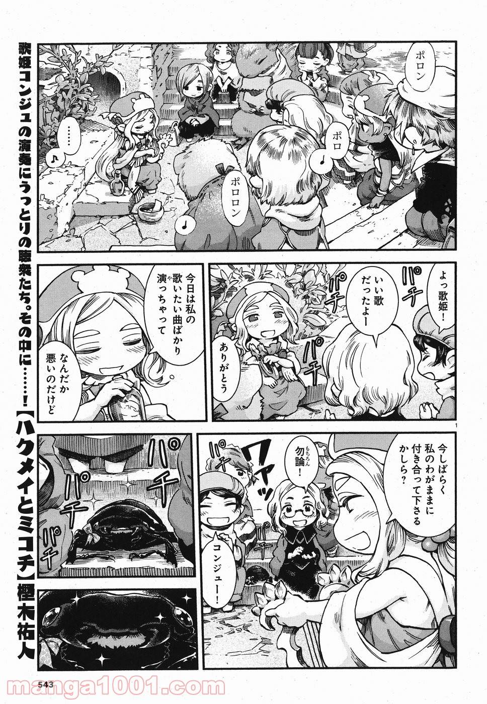 Page 0