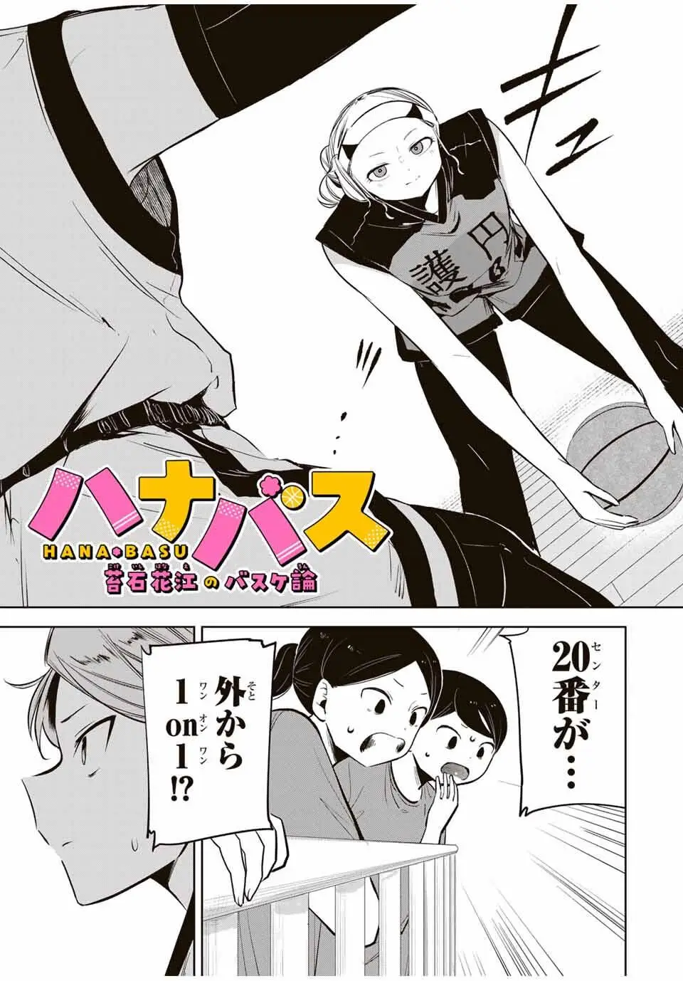 Page 0