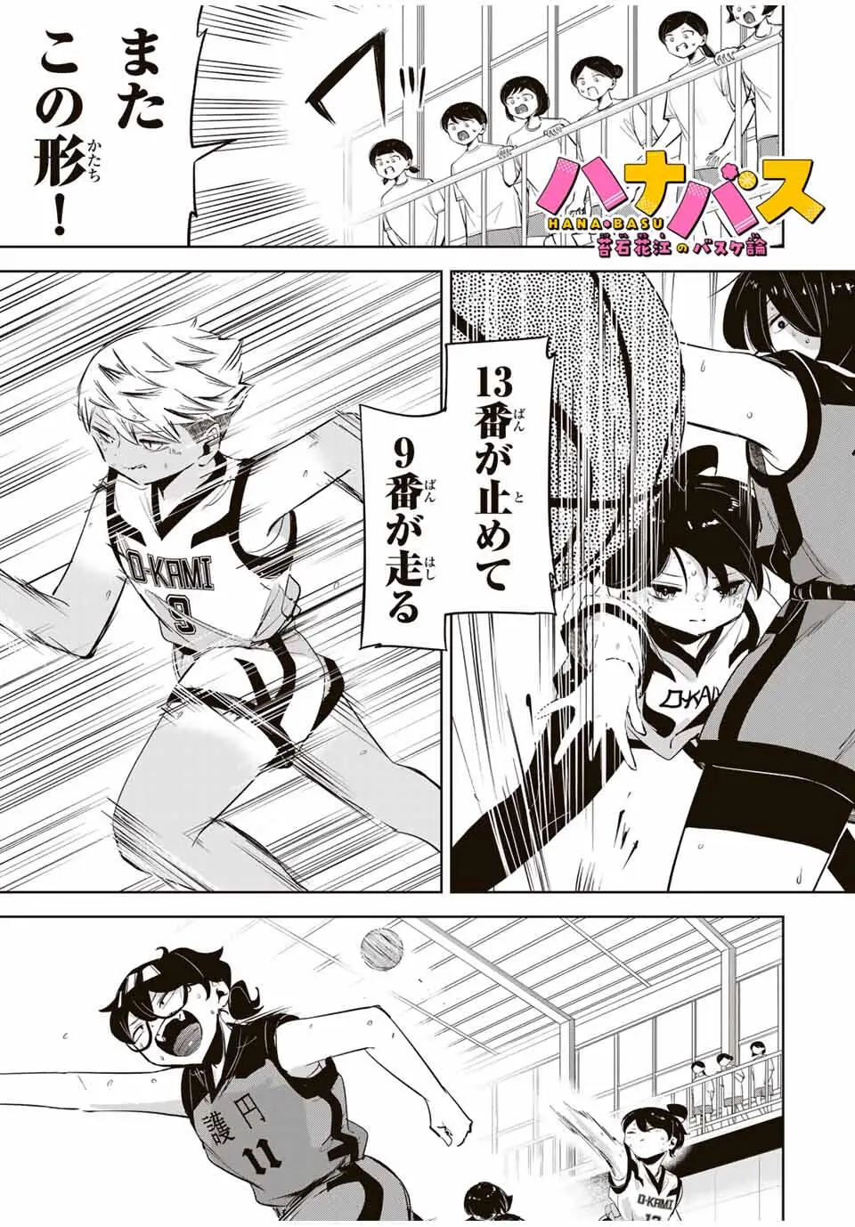 Page 0