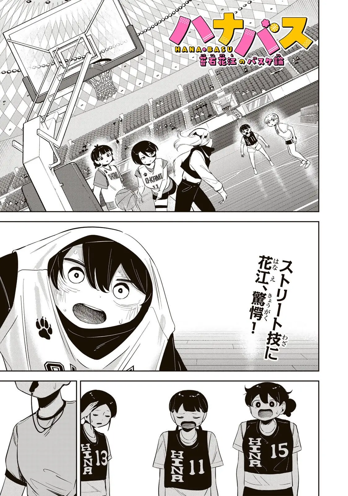 Page 0
