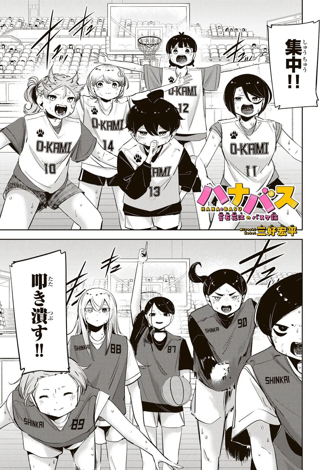 Page 0