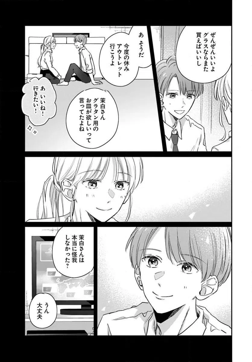 Page 28