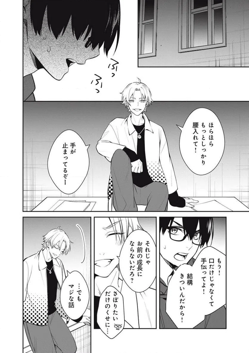 Page 43