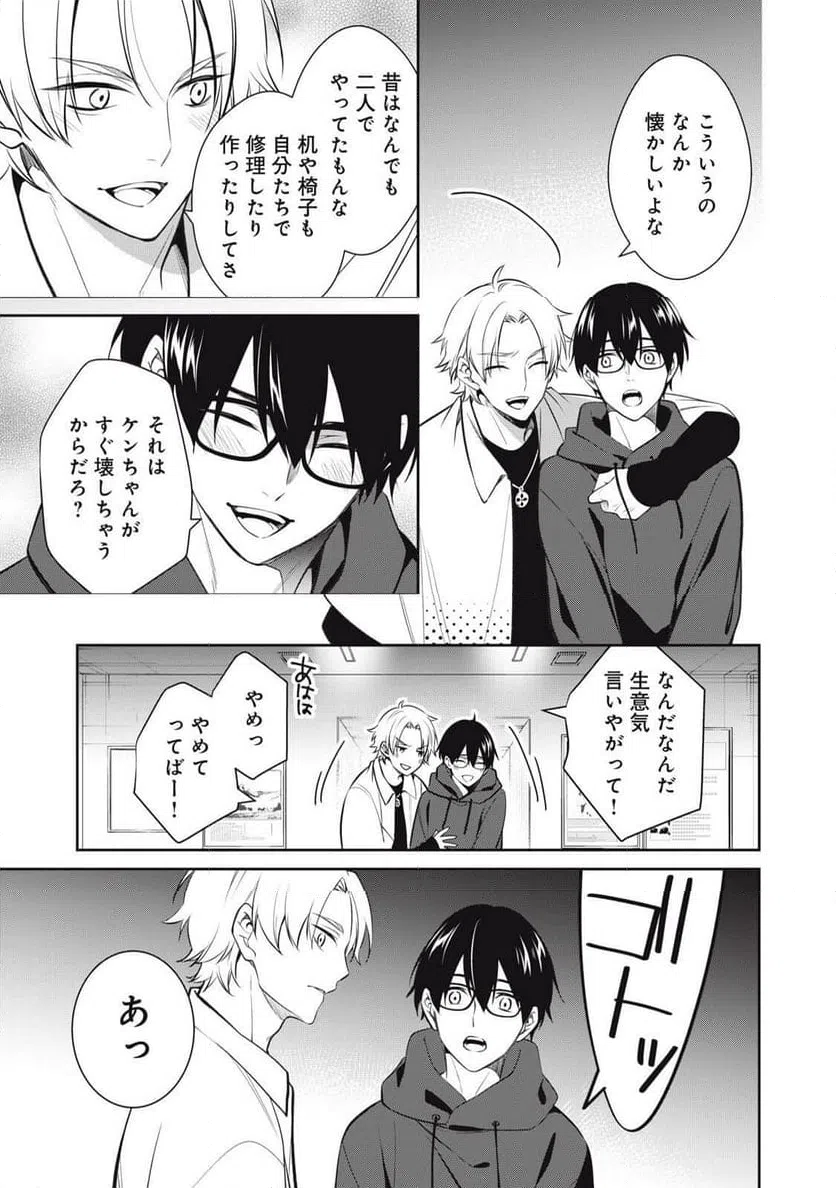 Page 44
