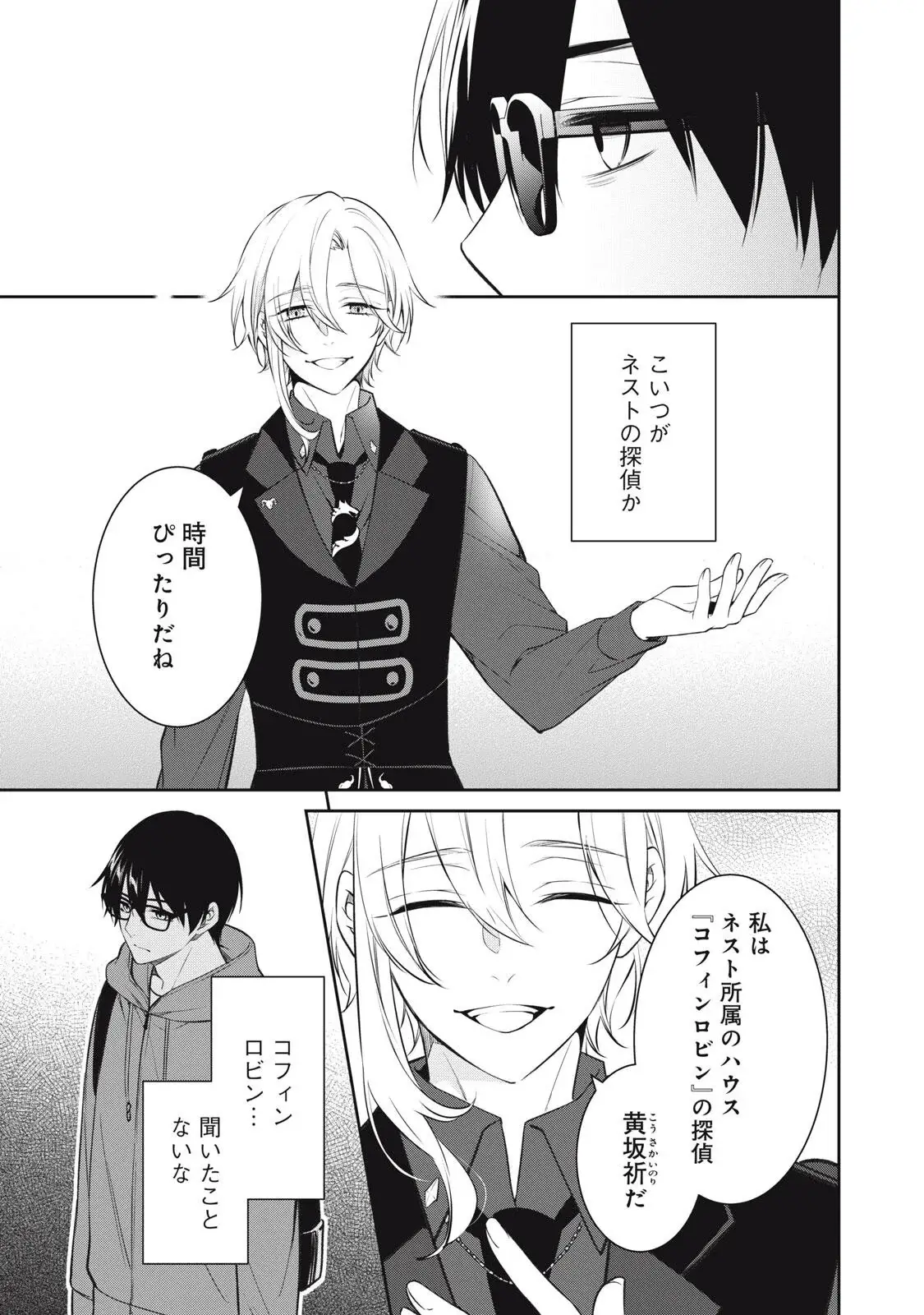 Page 0