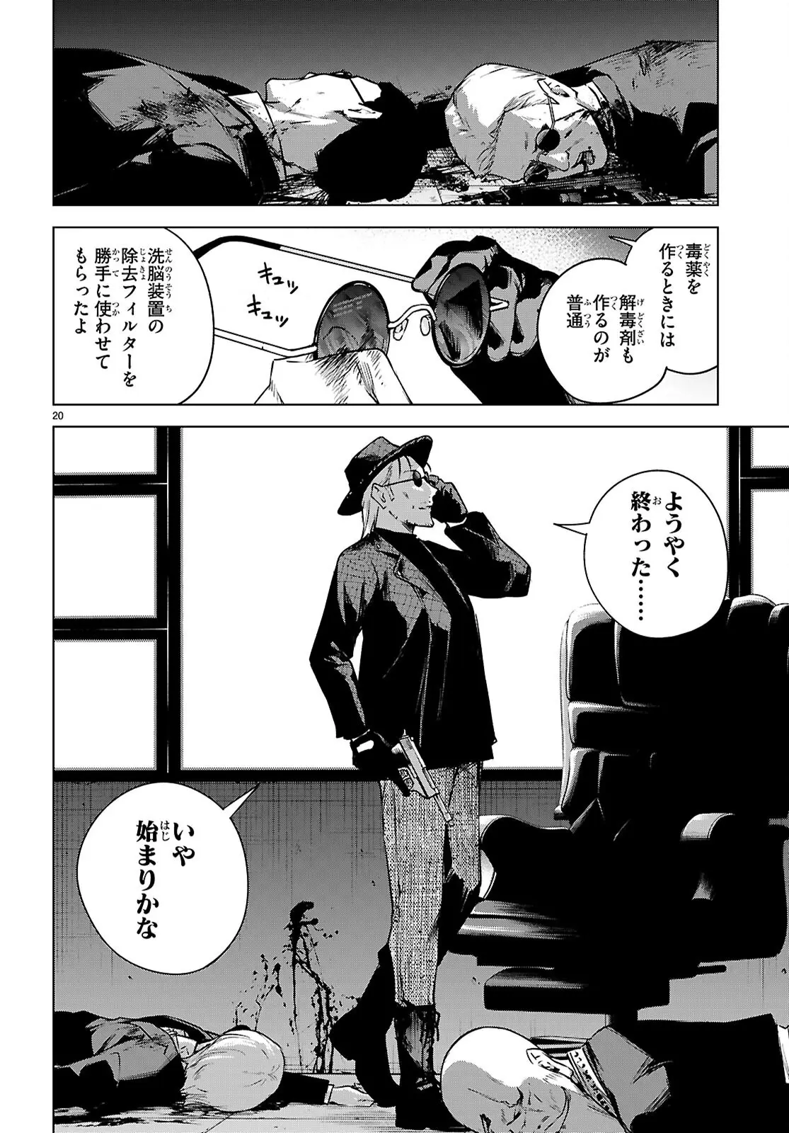 Page 19