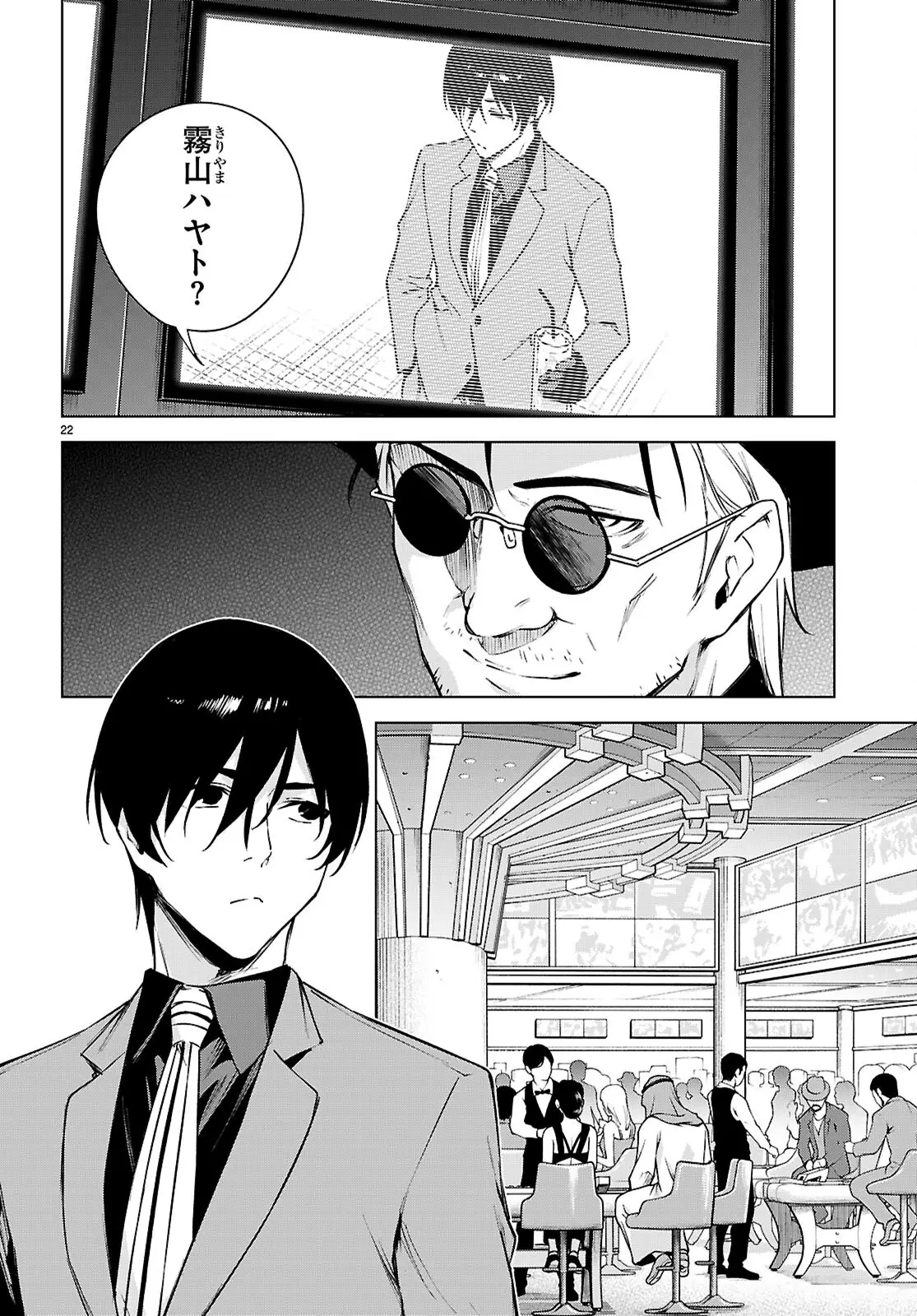 Page 21