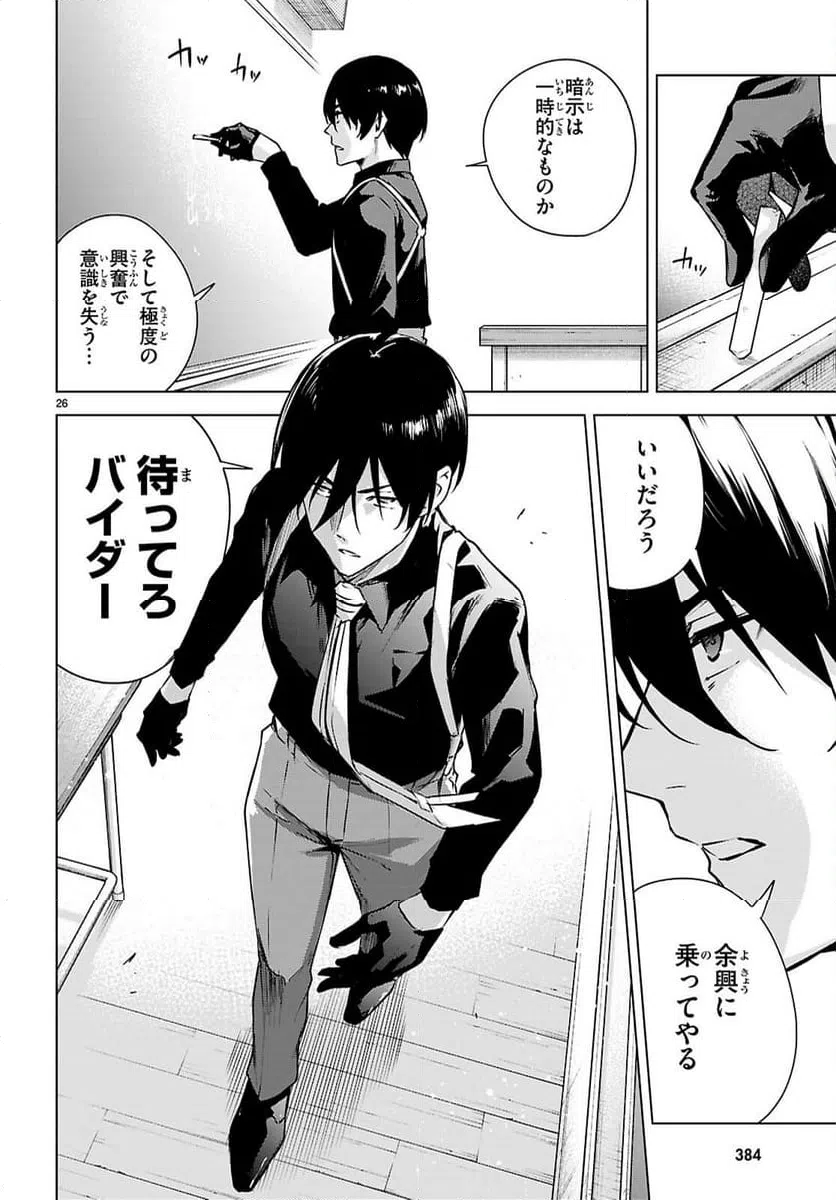 Page 27