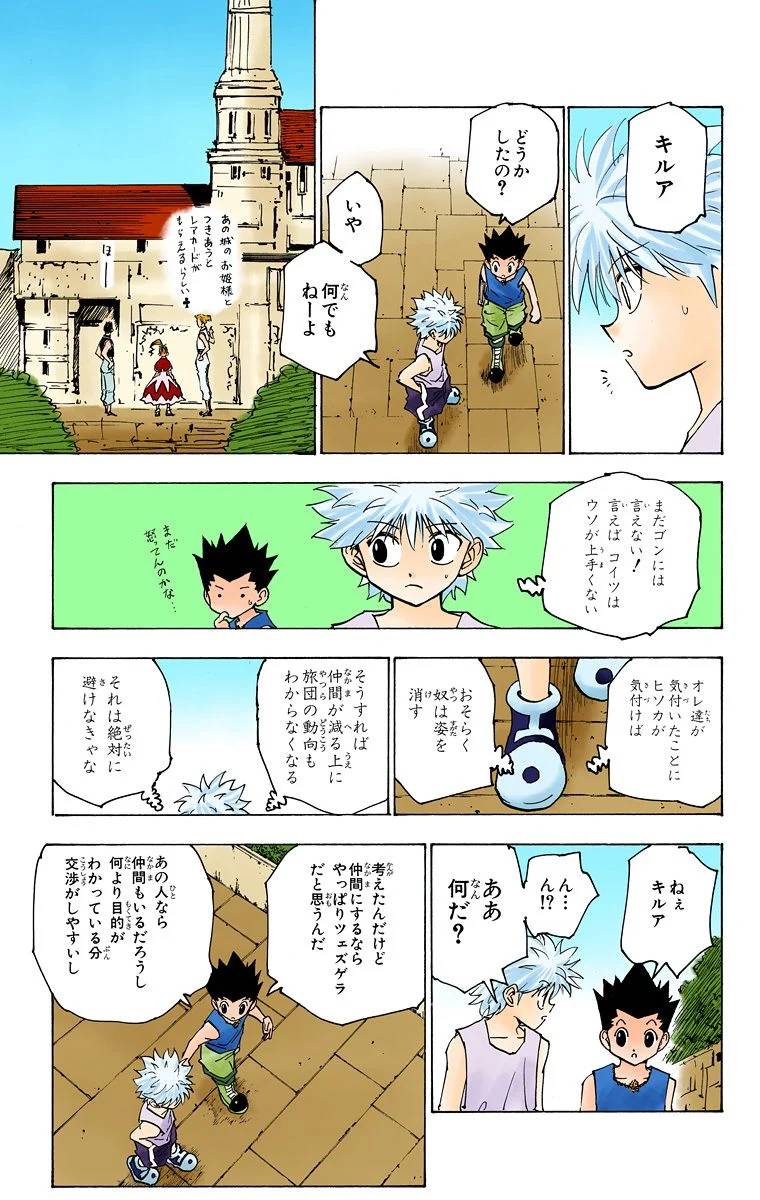 Page 120
