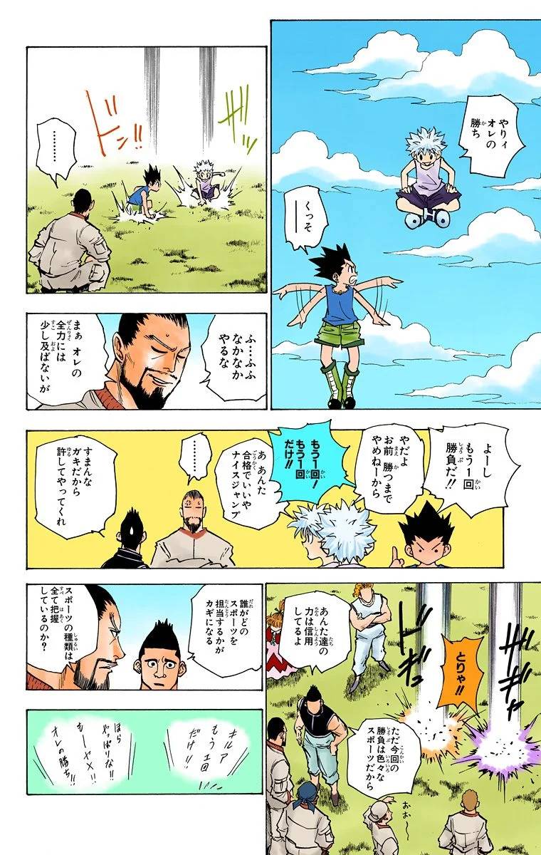 Page 133