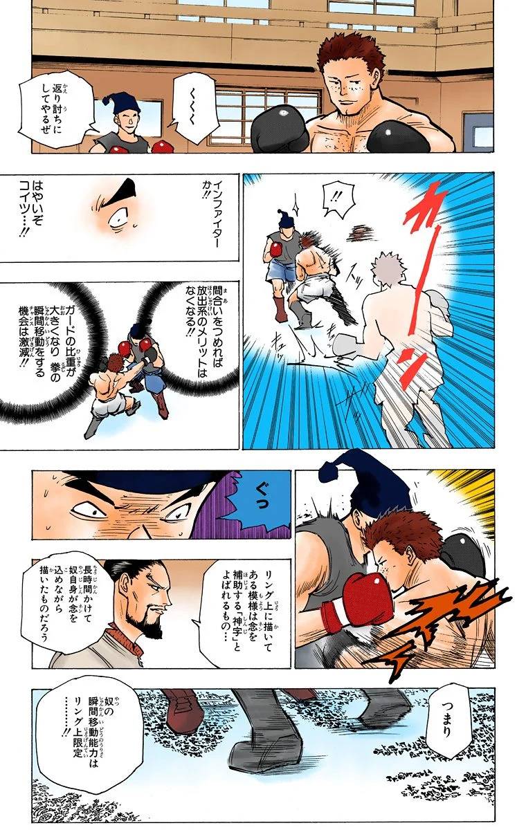 Page 136