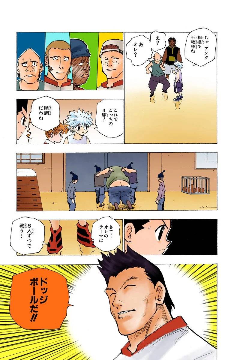 Page 144