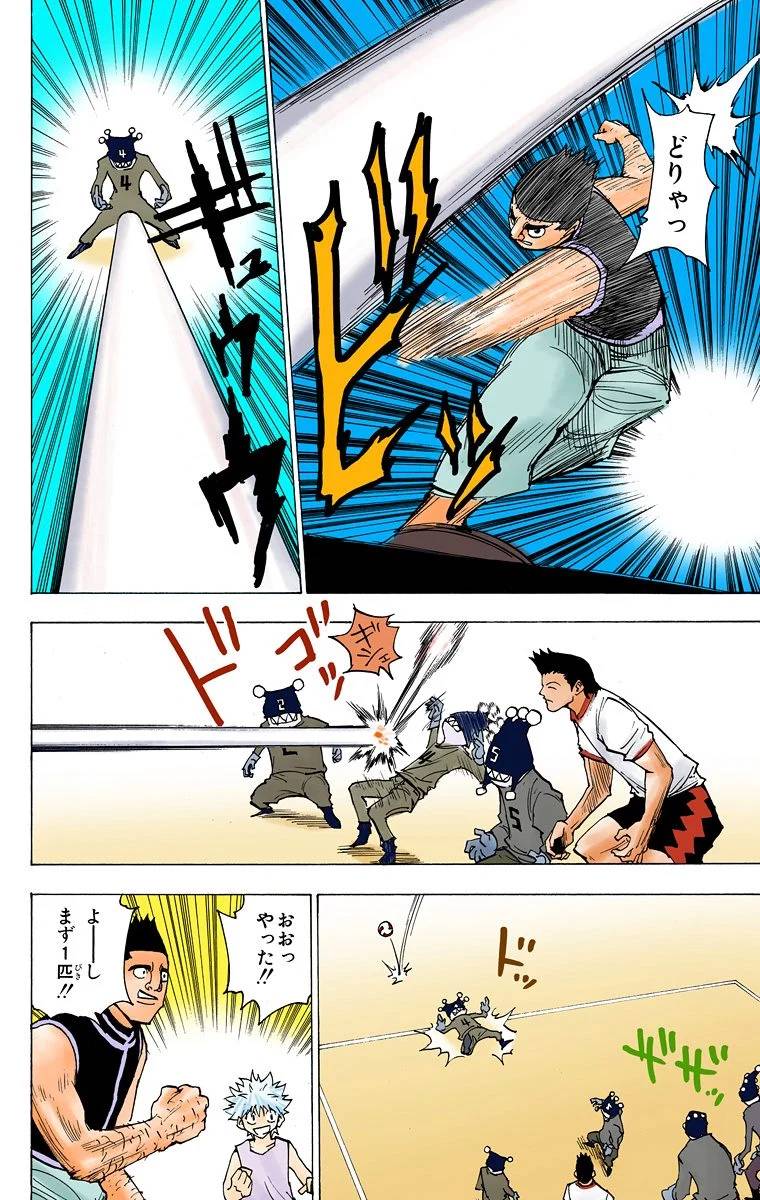 Page 159