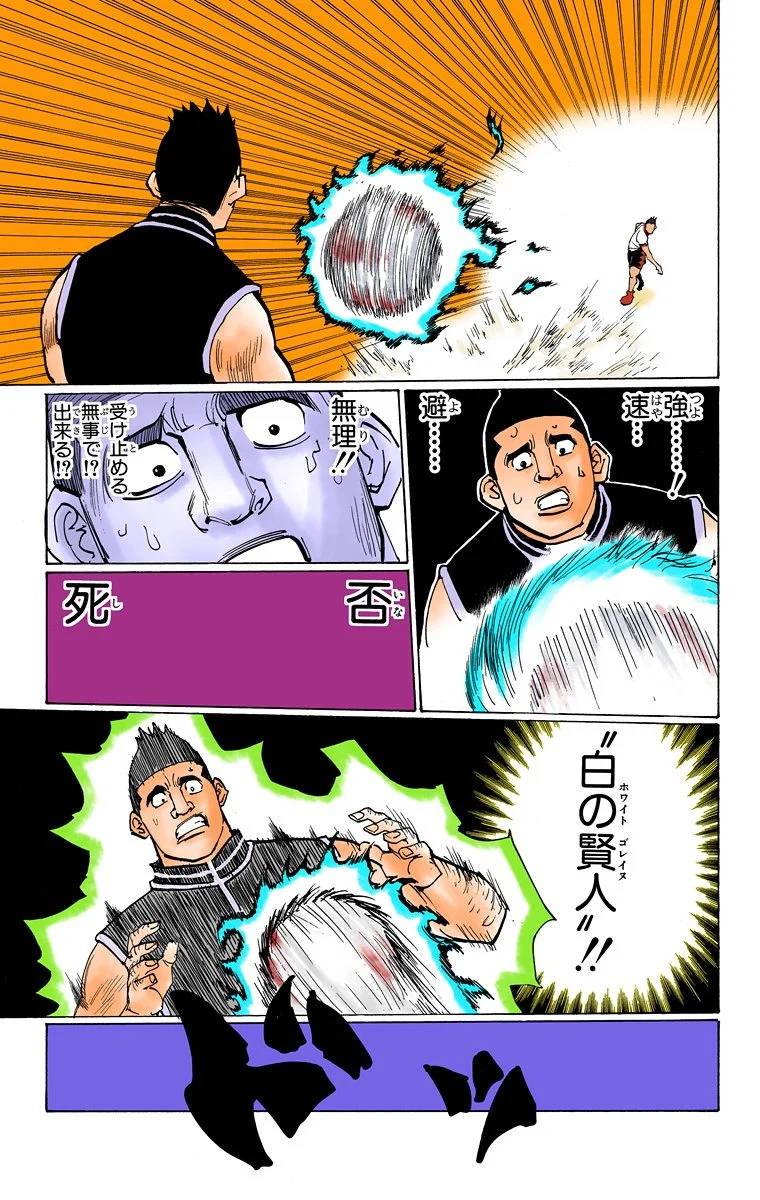 Page 164